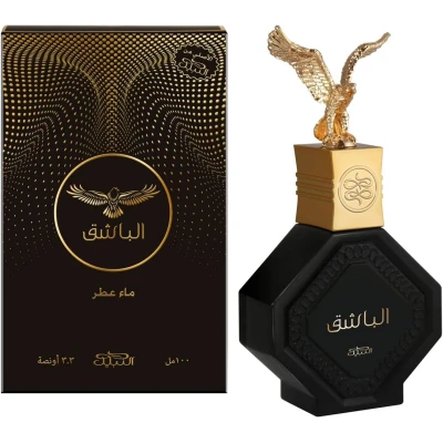 PERFUME NABEEL AL-BASHIQ